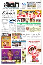 Leader Telugu Daily