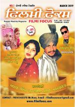 Filmi Focus