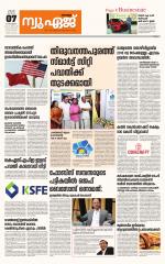 NewAge Business Daily