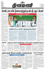 Dinamani - New Delhi