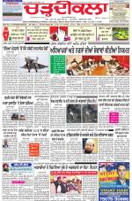 Charhdikala Newspaper (Punjab) 
