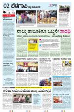 BELAGAVI RURAL