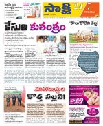 Visakhapatnam District - Old