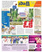 Mahabubnagar District