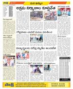 Khammam Constituencies