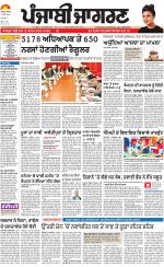 Moga/Faridkot/Muktsar