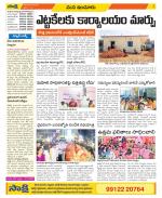 Nizamabad Constituencies