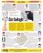 YSR Kadapa Constituencies