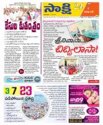 Visakhapatnam District