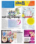 Vijayanagaram District