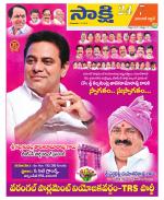 Hanamakonda District