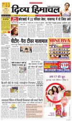 Divya Himachal Dharamsala