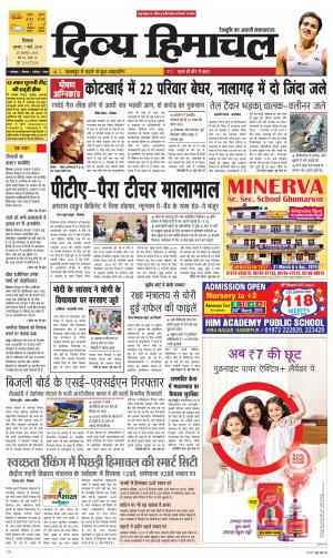 Divya Himachal Shimla