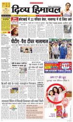 Divya Himachal Chandigarh+Mera Shimla +Aastha