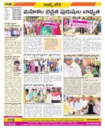 Hyderabad Constituencies