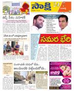 Ranga Reddy District