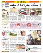 Ranga Reddy Constituencies