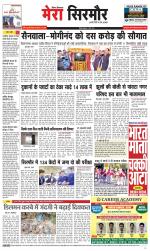 Divya Himachal Shimla+Mera Sirmour +Aastha 