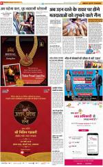 Gorakhpur Hindi ePaper, Gorakhpur Hindi Newspaper - InextLive