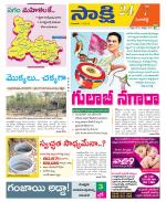 Sangareddy District