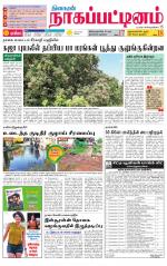 Nagai-Trichy Supplement
