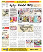 Nalgonda Constituencies