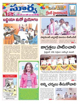 Thursday 07 March,2019