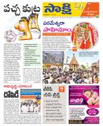 SPSR Nellore District