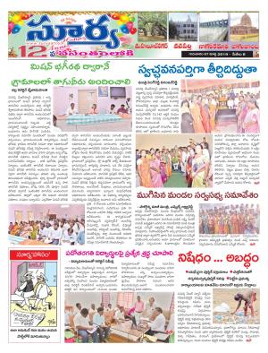 Thursday 07 March,2019