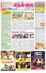 Nellai District-Tirunelveli Supplement
