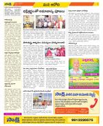 Kurnool Constituencies