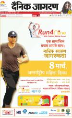 Prayagraj Hindi ePaper, Allahabad Hindi Newspaper - InextLive