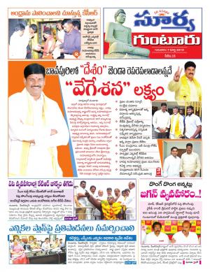 Thursday 07 March,2019