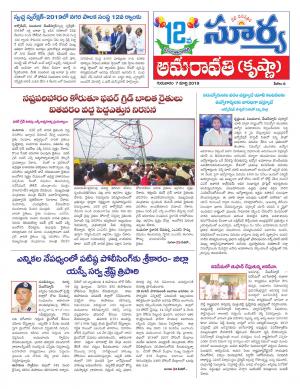 Thursday 07 March,2019