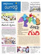 Rangareddy
