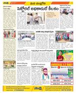 Chittoor Constituencies