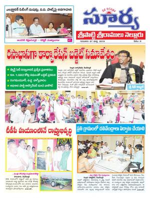 Thursday 07 March,2019