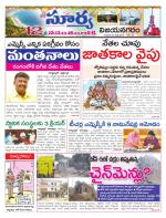 Vizianagaram