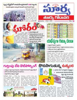 Thursday 07 March,2019