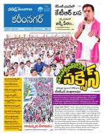 Karimnagar