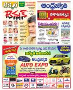 Visakhapatnam District