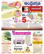 Adilabad District