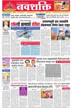 Navshakti Epaper