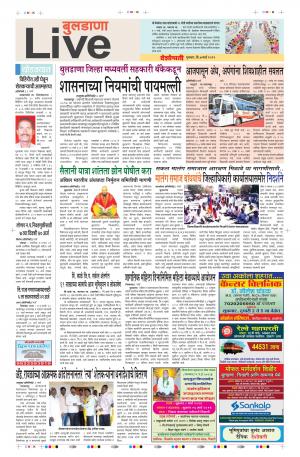 7th Mar Buldhana Live