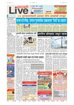 Amravati Live