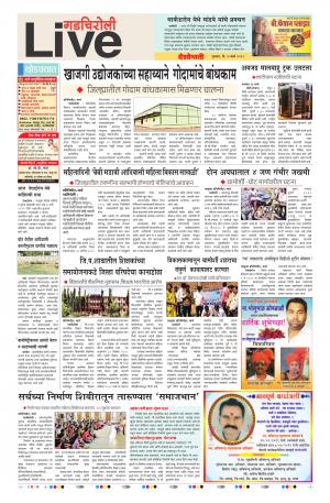 7th Mar Gadchiroli Live