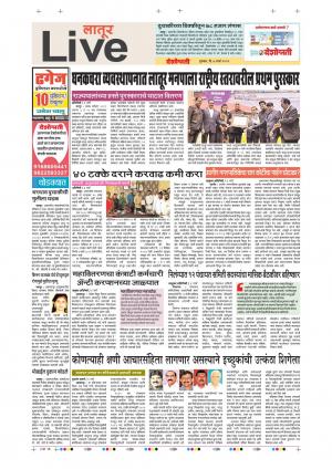 7th Mar Latur Live