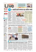 Jalgaon Live