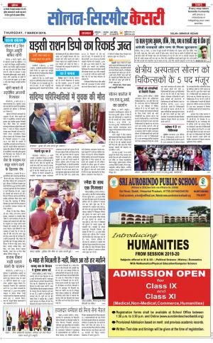  Solan sirmour kesari