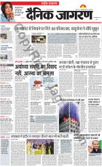 Dainik Jagran